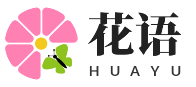 花语网